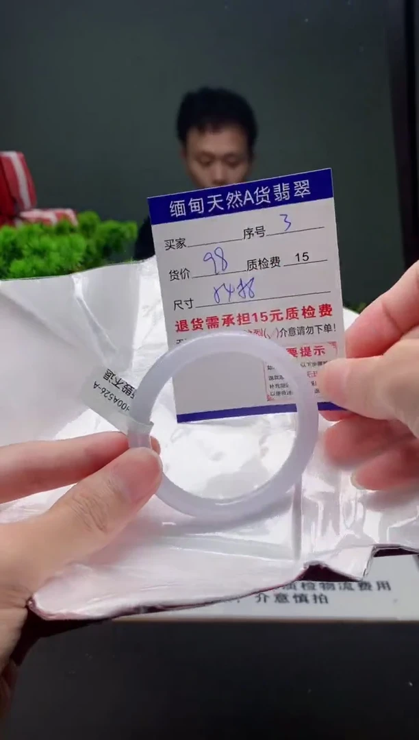 翡翠手镯未镶嵌3缅甸天然A货翡翠需包容瑕疵，介意慎拍