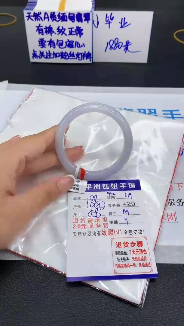 翡翠手镯未镶嵌111111111111