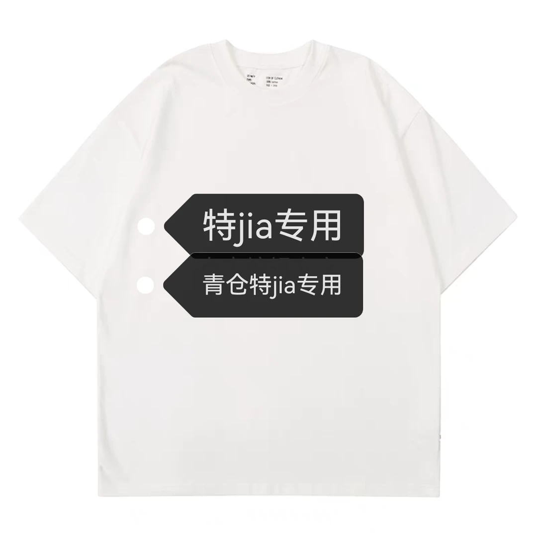 福福款青仓特jia款链接 棕色小扣子设计做旧印花修身上衣