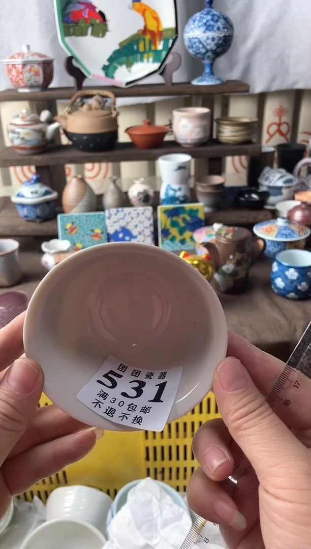 瓷片拾**己瓷片瓷片瓷片瓷片