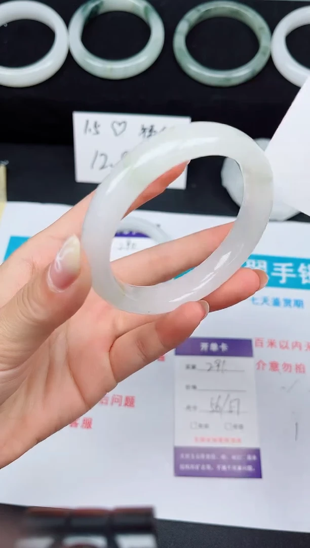 石英质玉手镯未镶嵌291-56/57