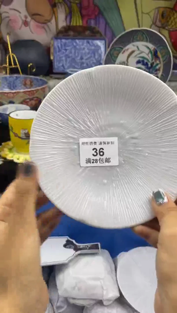 瓷片恶**叉瓷色工艺品品品品036