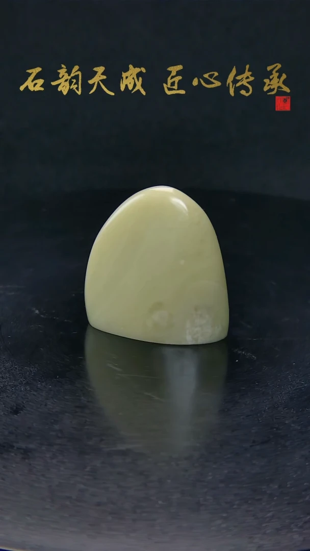 青田石封门青原石4.7*1.4*4.8