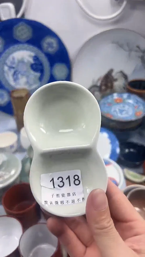 李*德1318回流瓷器，默认微瑕