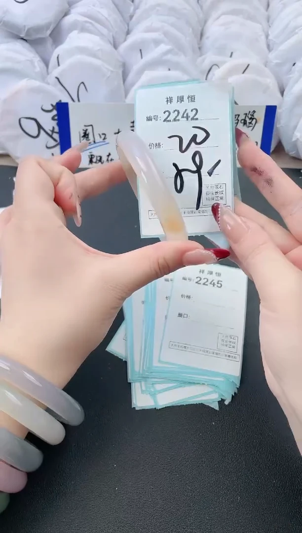 【闪购商品】玛瑙/玉髓手镯未镶嵌2242