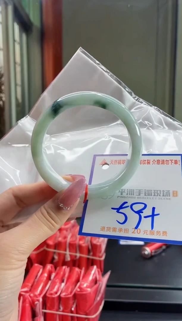 未镶嵌手镯翡翠1111111