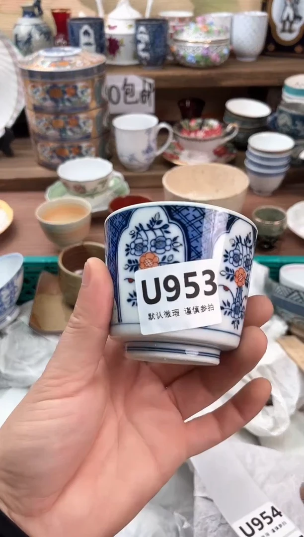 瓷片小**玥953