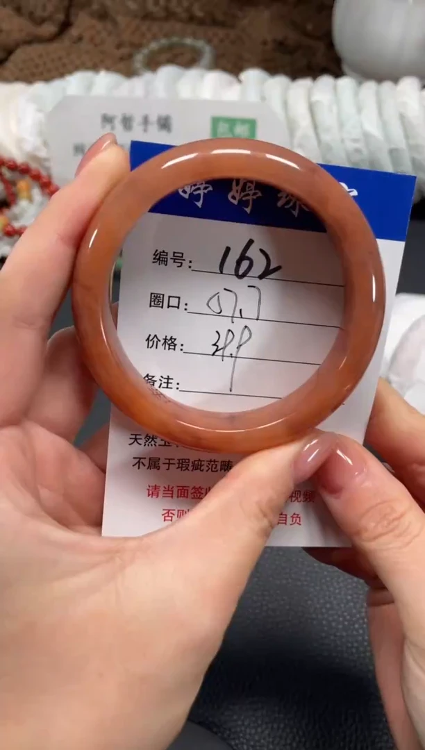 未镶嵌手镯石英质玉57.7