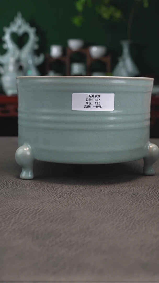 三足炫纹樽一级品有瑕福利~帆
