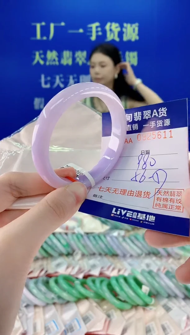 未镶嵌手镯翡翠11