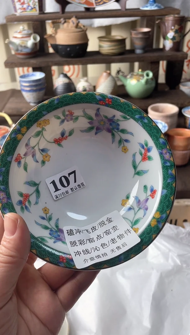 瓷片小*瓷片瓷片瓷片瓷片