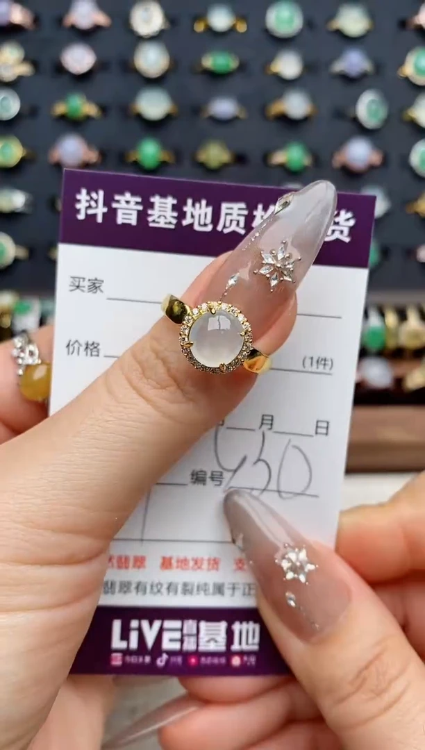 银S925镶嵌戒指翡翠伴****稀.