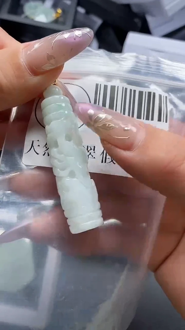吊坠(不含链)未镶嵌翡翠9801