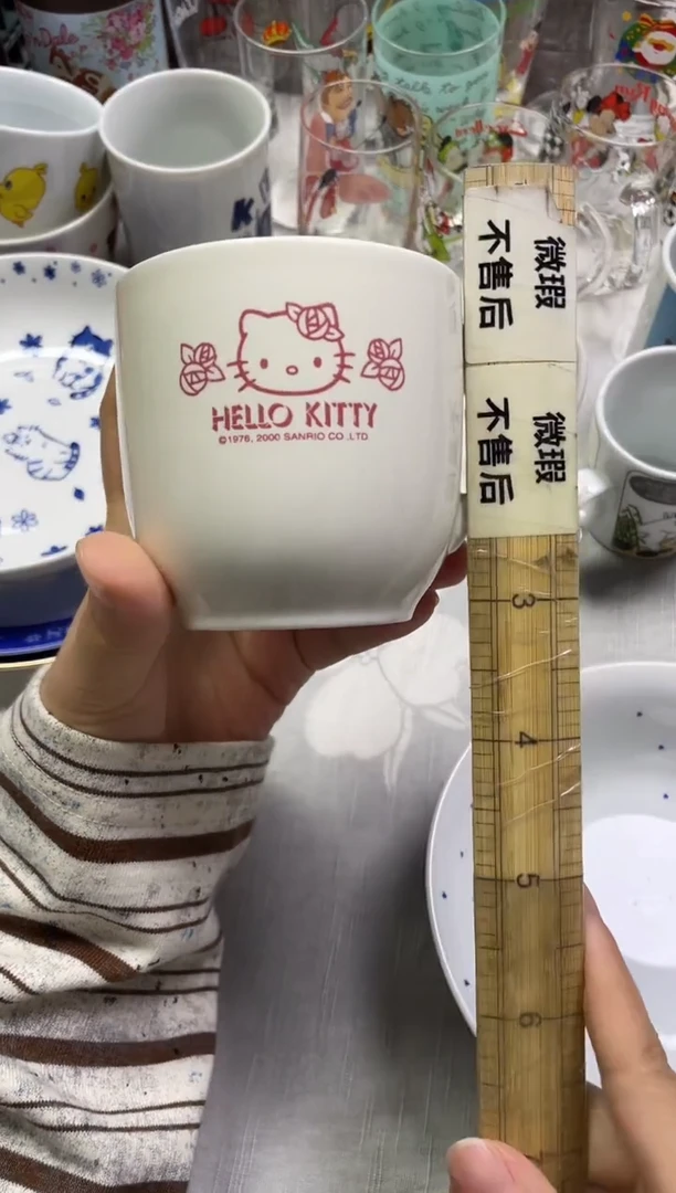 巨****?766精美瓷器感谢选购