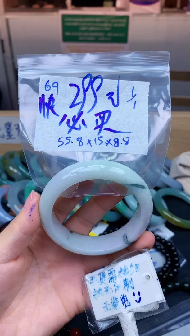 未镶嵌定制翡翠快**人69毛货需精细抛光手镯拍一发一