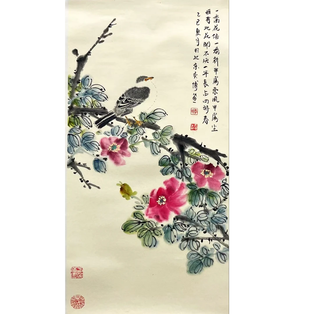 朵云轩zp-李弈博-69*35