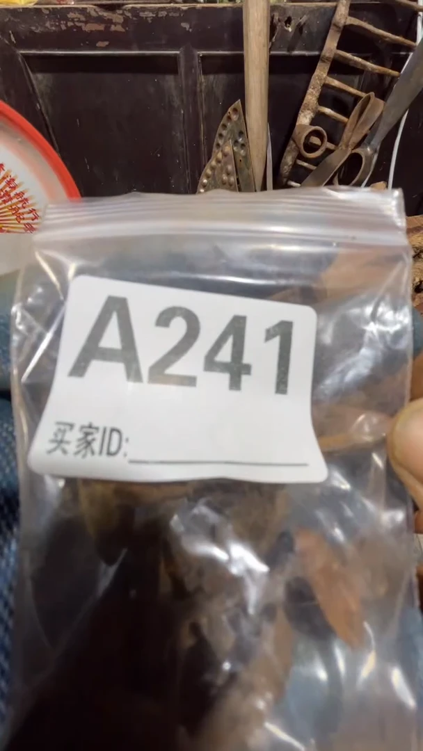 越**生0818老王直播间专属链接