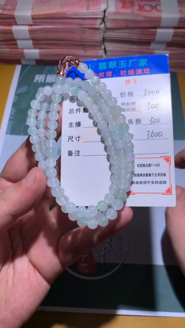 未镶嵌定制翡翠陶*e毛货-不退不换