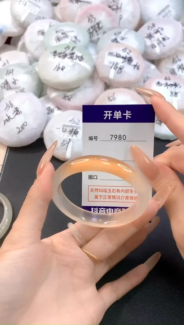 玛瑙/玉髓手镯未镶嵌7980圈口54