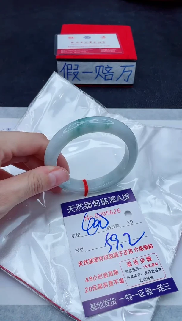 未镶嵌手镯翡翠400.00
