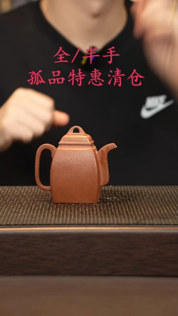 茶壶紫砂紫砂源头精品手工作品6908
