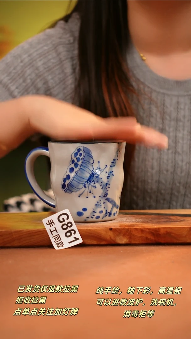 其他G861陶然集器瓷器