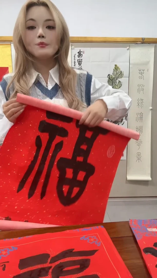 书法赵老师书法作品一件