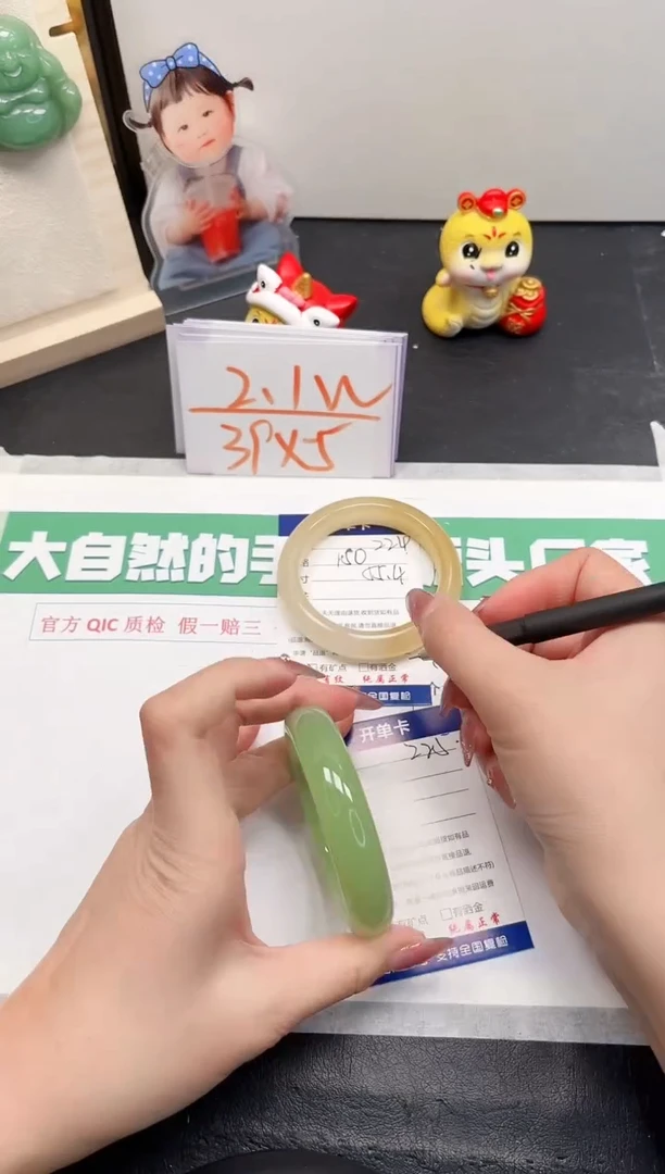 【闪购商品】石英质玉手镯未镶嵌225-56