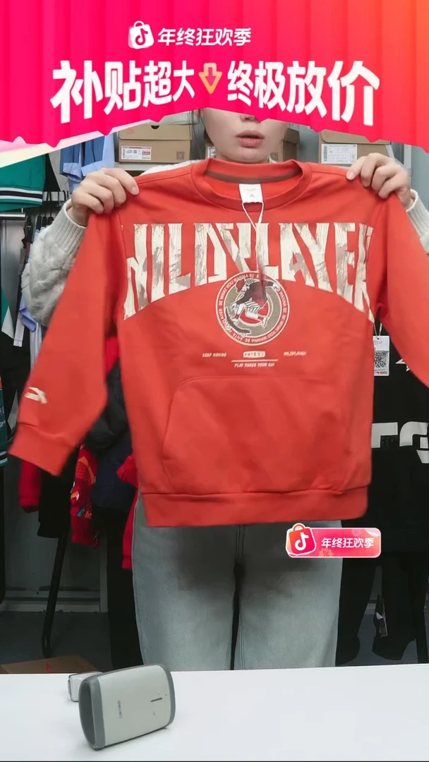 闪购安踏儿童断码孤品：130