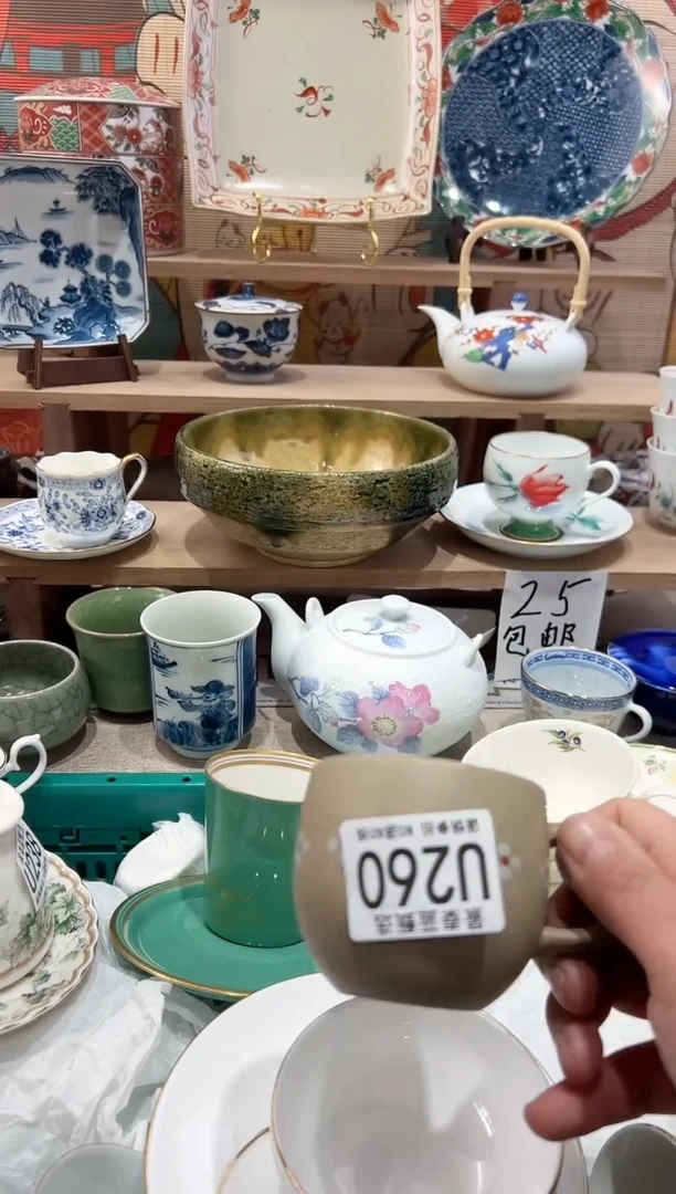 【闪购商品】瓷片当天凑满25米包邮U260