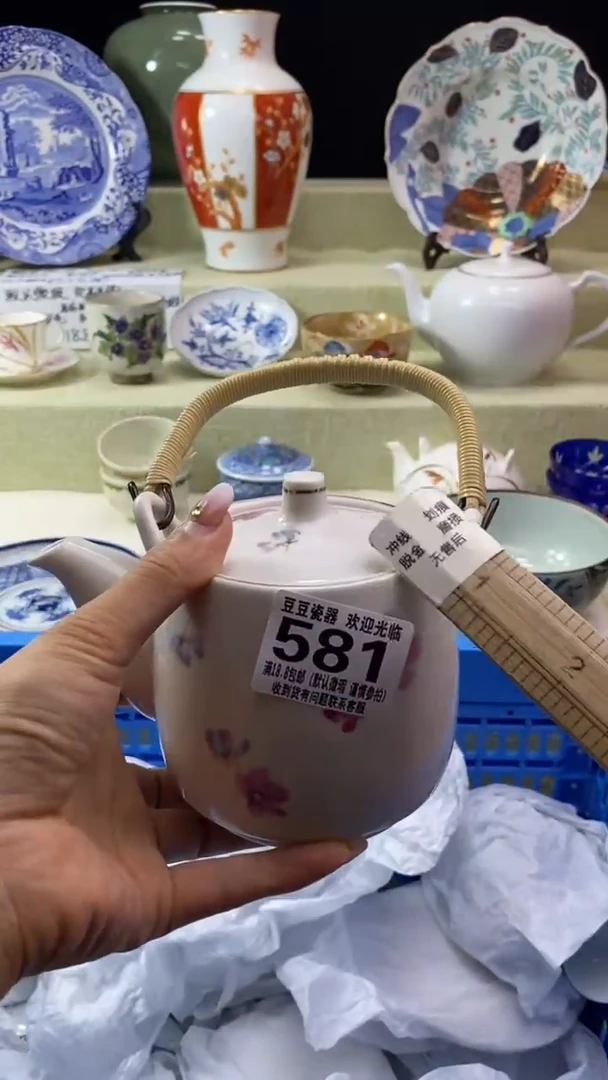 其他打*酱瓷片 默认微瑕 完美慎入581