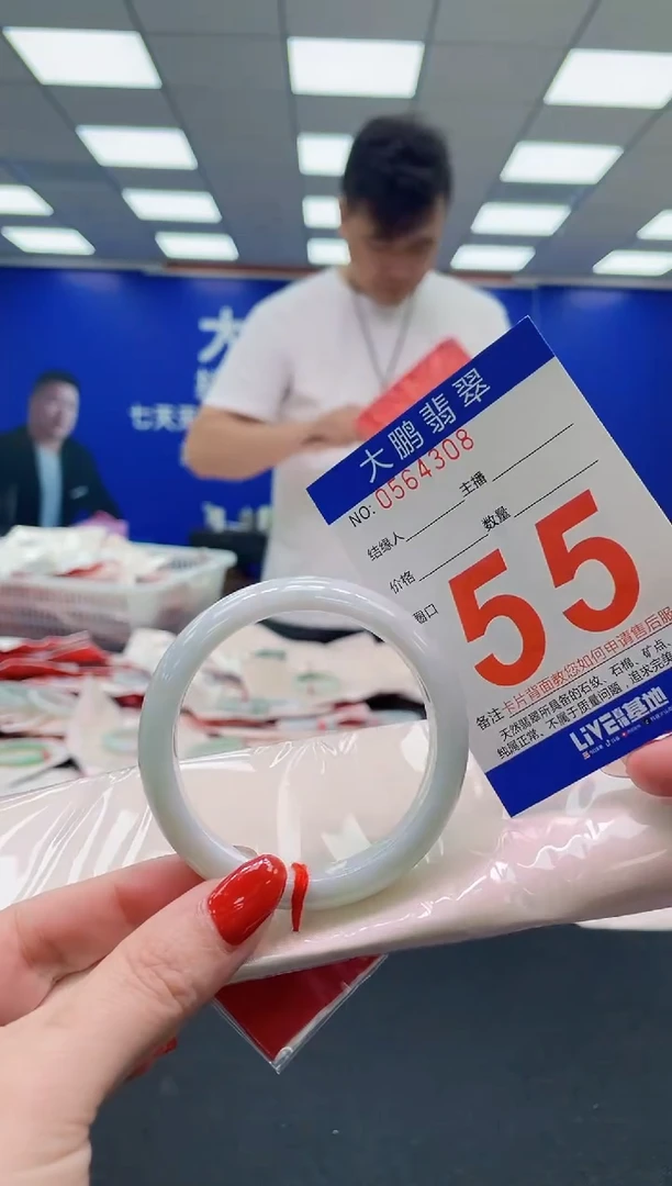 未镶嵌手镯翡翠a AAAAAAAAA