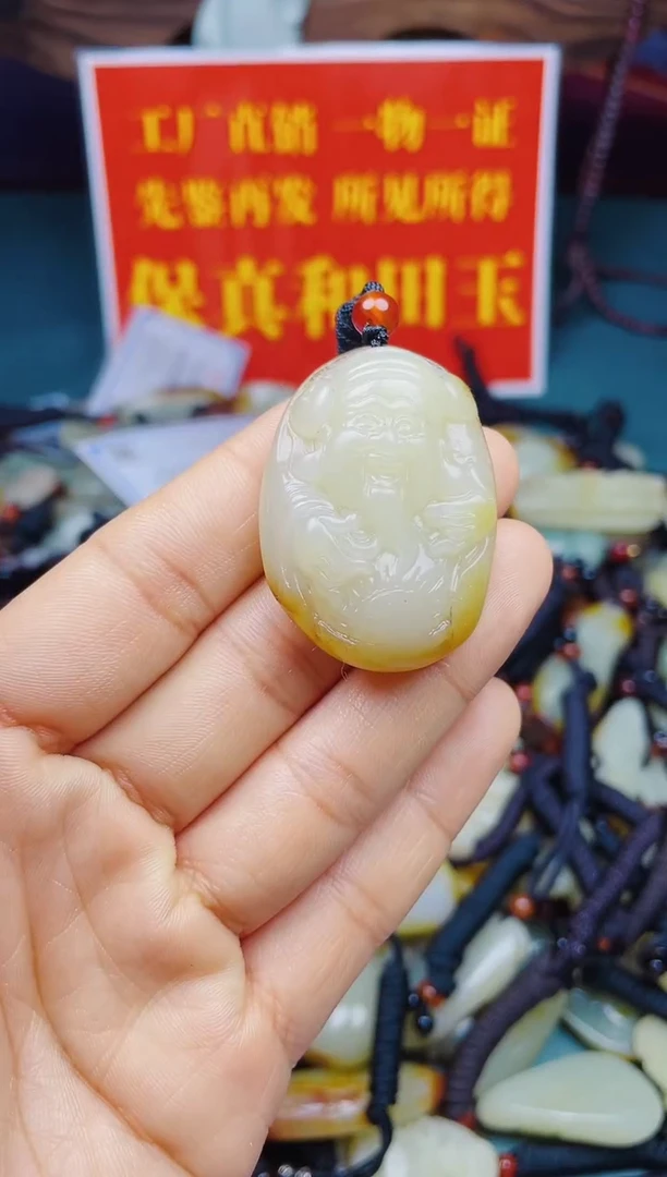 颈饰未镶嵌和田玉1