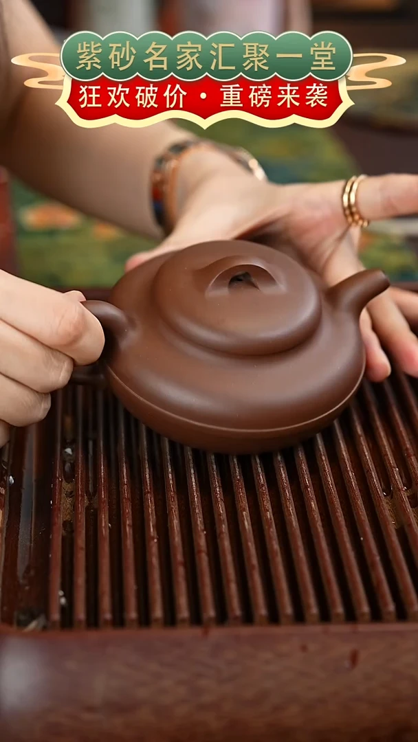 茶壶紫砂宜兴紫砂