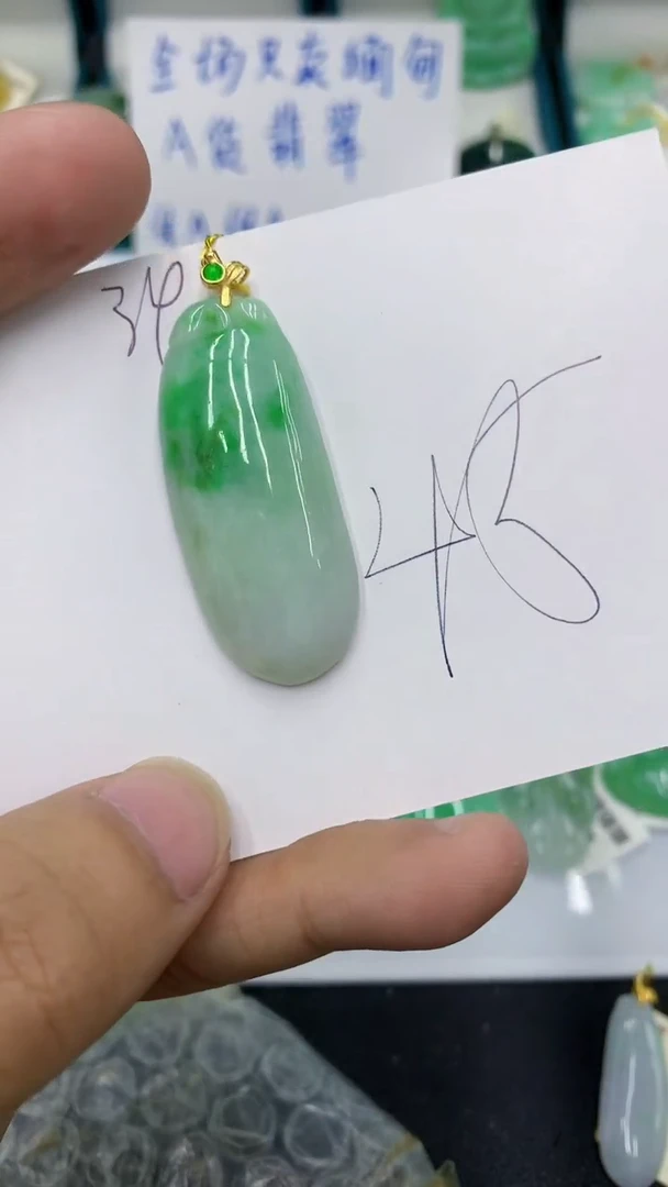 颈饰未镶嵌翡翠1111111111111