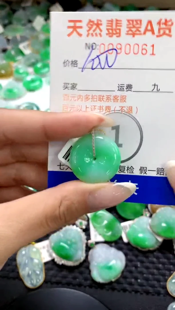 翡翠18K金镶嵌颈饰11111111111111111
