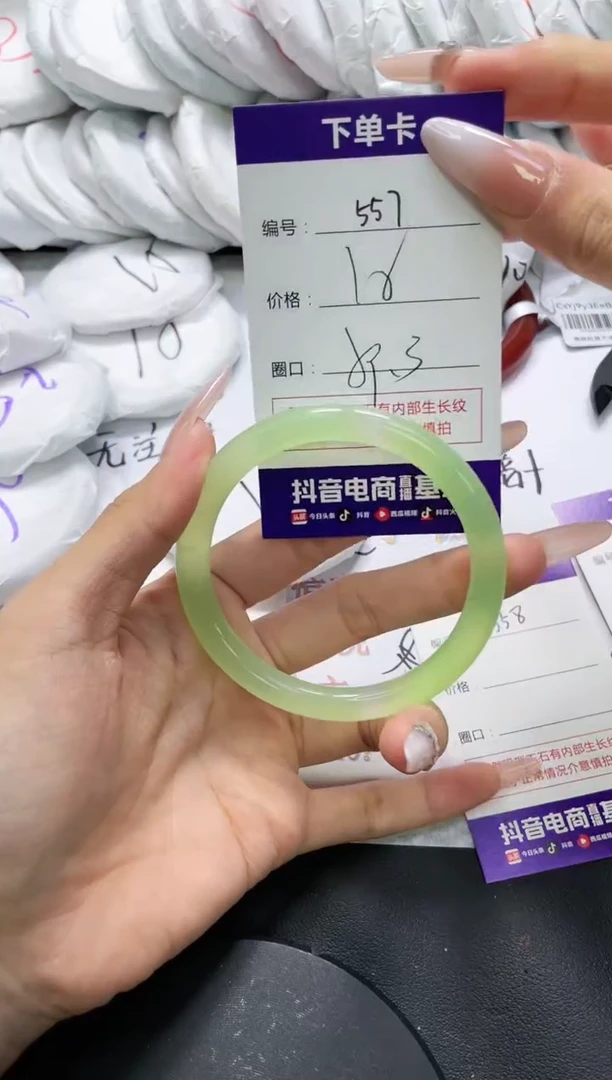 未镶嵌手镯玛瑙/玉髓557