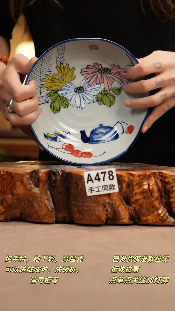 其他A478新十二器瓷器