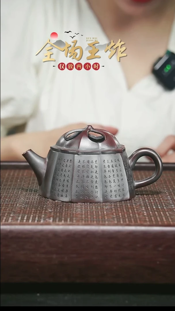 茶壶紫砂紫砂紫砂紫砂紫砂