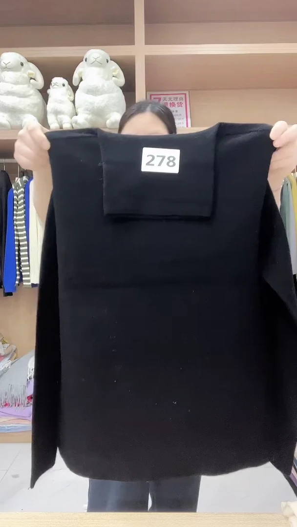 278羊毛衫138斤以内