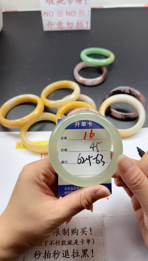 未镶嵌手镯石英质玉16+