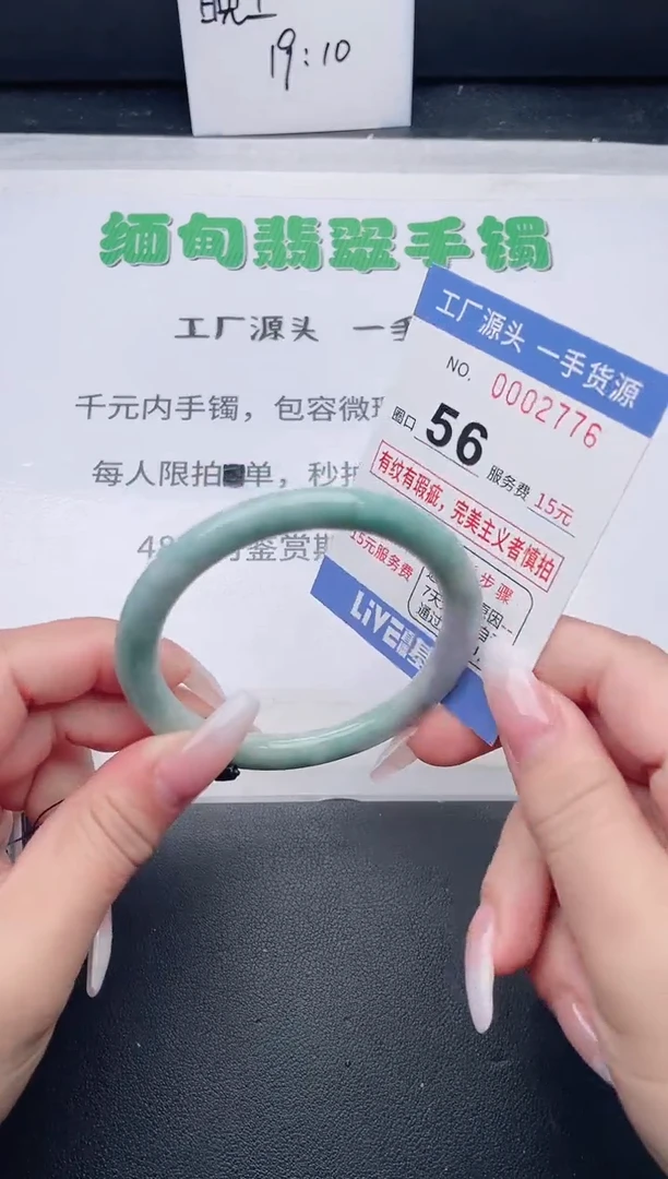 未镶嵌手镯翡翠翡翠手镯未镶嵌