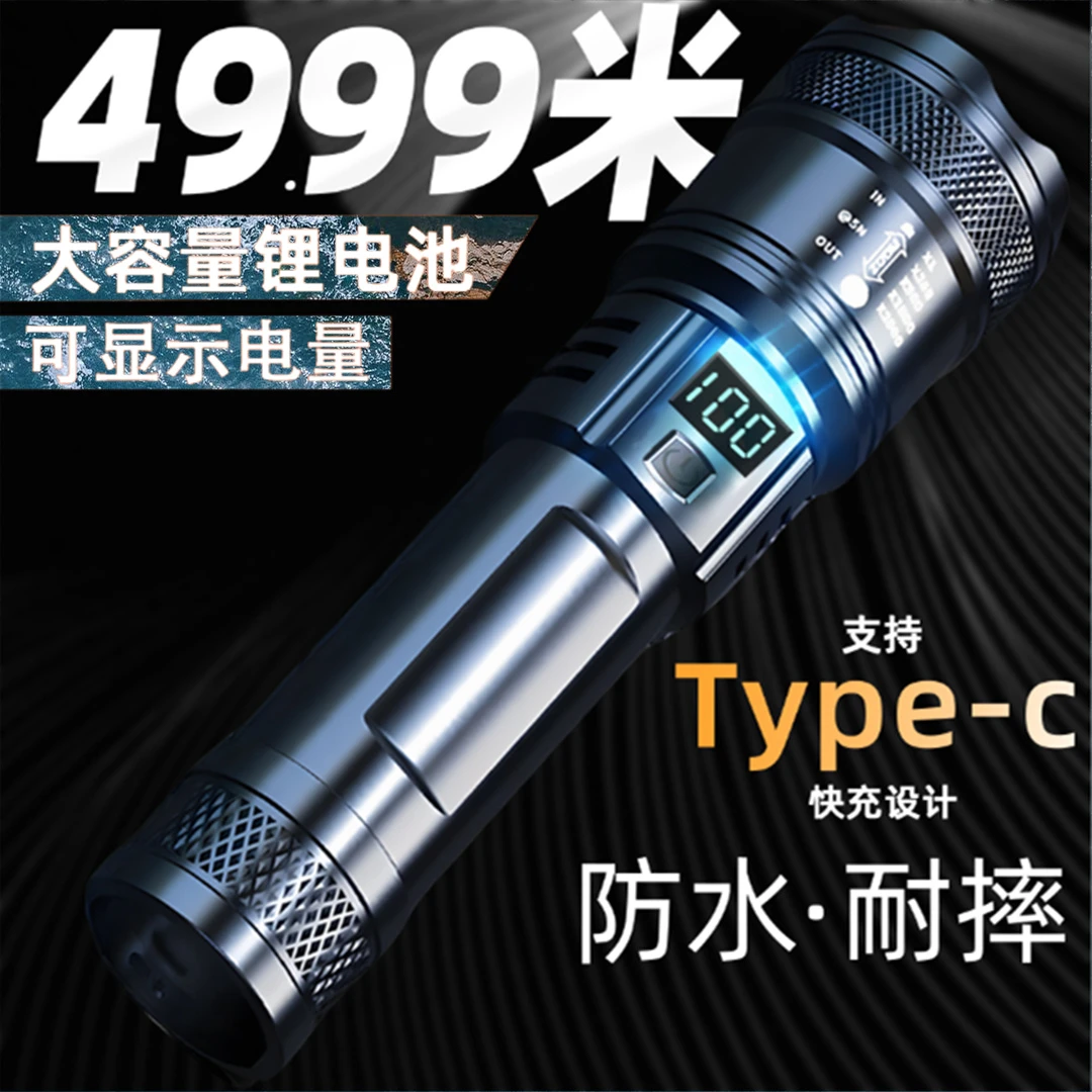 多功能强光手电筒户外超亮10000ｗ远射变焦LED手电家用应急照明