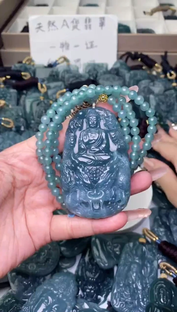 颈饰未镶嵌翡翠