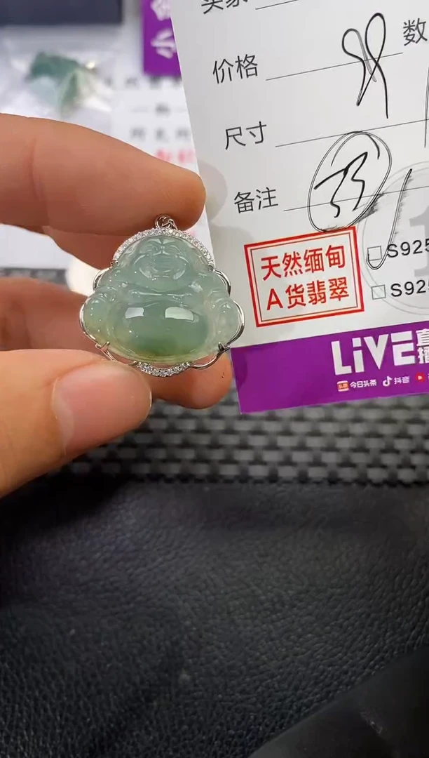 颈饰银S925镶嵌翡翠Z**M挂件