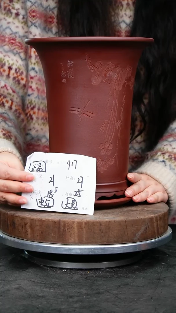 紫砂花盆917+z紫砂花盆