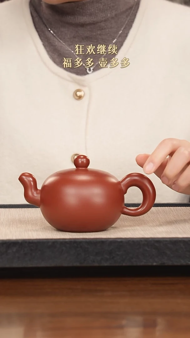 【闪购商品】紫砂茶壶紫砂紫砂紫砂