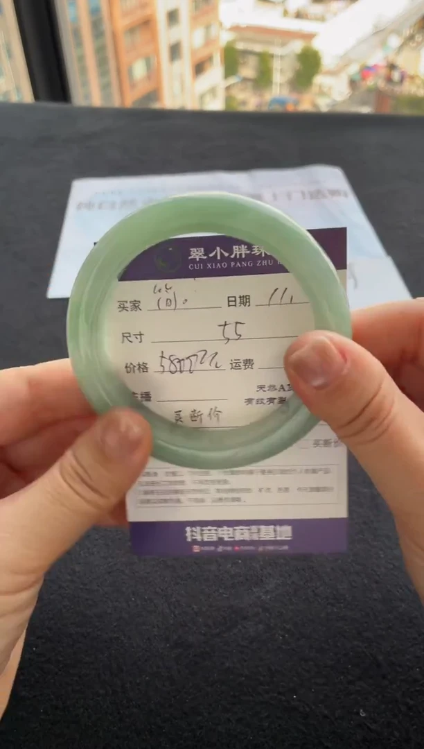 未镶嵌手镯翡翠简*买断价XW23018459