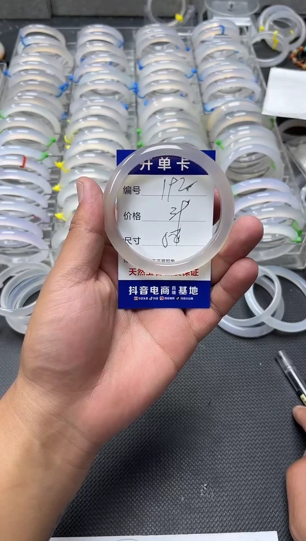 手镯玛瑙/玉髓未镶嵌橘**^192