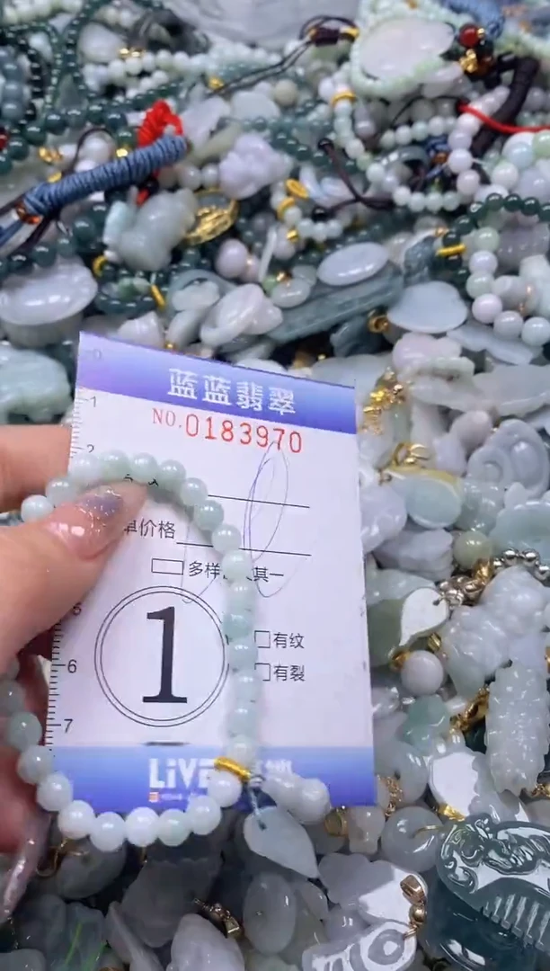 【闪购商品】翡翠颈饰未镶嵌闪购0183970